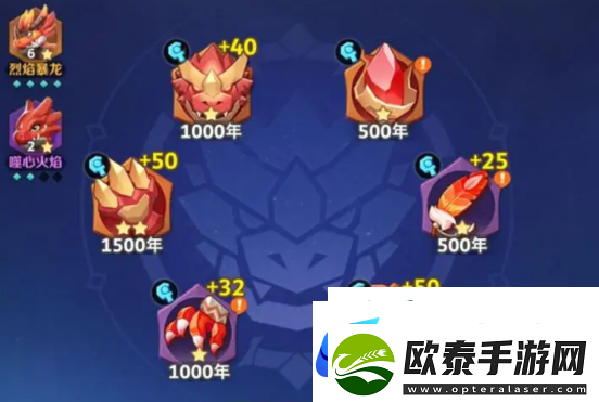 最后的原始人灵兽套装攻略最后的原始人公测版