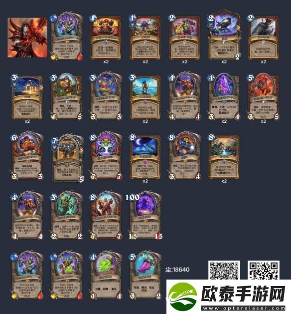 炉石传说补水战怎么玩