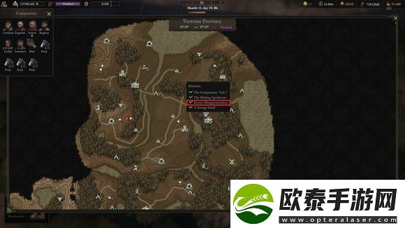 战争传说马尔海姆的箱子在哪里