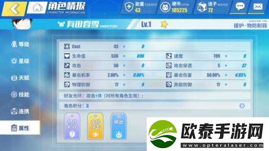 电击文库零境交错紫卡初始值深度剖析
