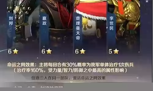 李世民五虎阵容搭配：如何通过活动快速获取稀有道具？