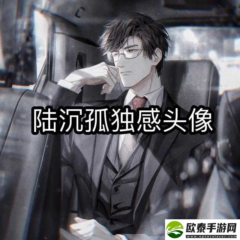 逃跑后被陆沉抓回