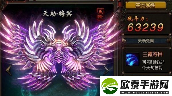 风云无双天劫怎么进阶