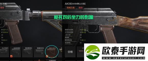 暗区突围新手改枪攻略