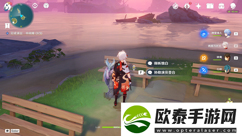 原神极夜幻想剧任务攻略
