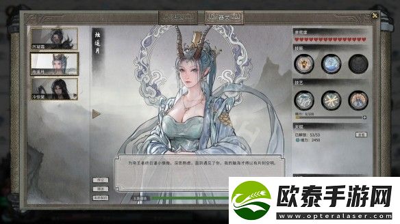鬼谷八荒雷火剑怎么玩