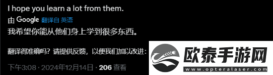 剑星开发商Shift