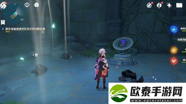 原神沾有海盐的钥匙在哪儿