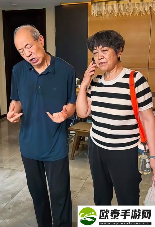 “东北老头老太婆毛多多多
