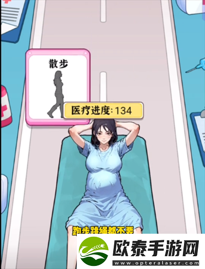 隐秘的档案生命通道怎么过