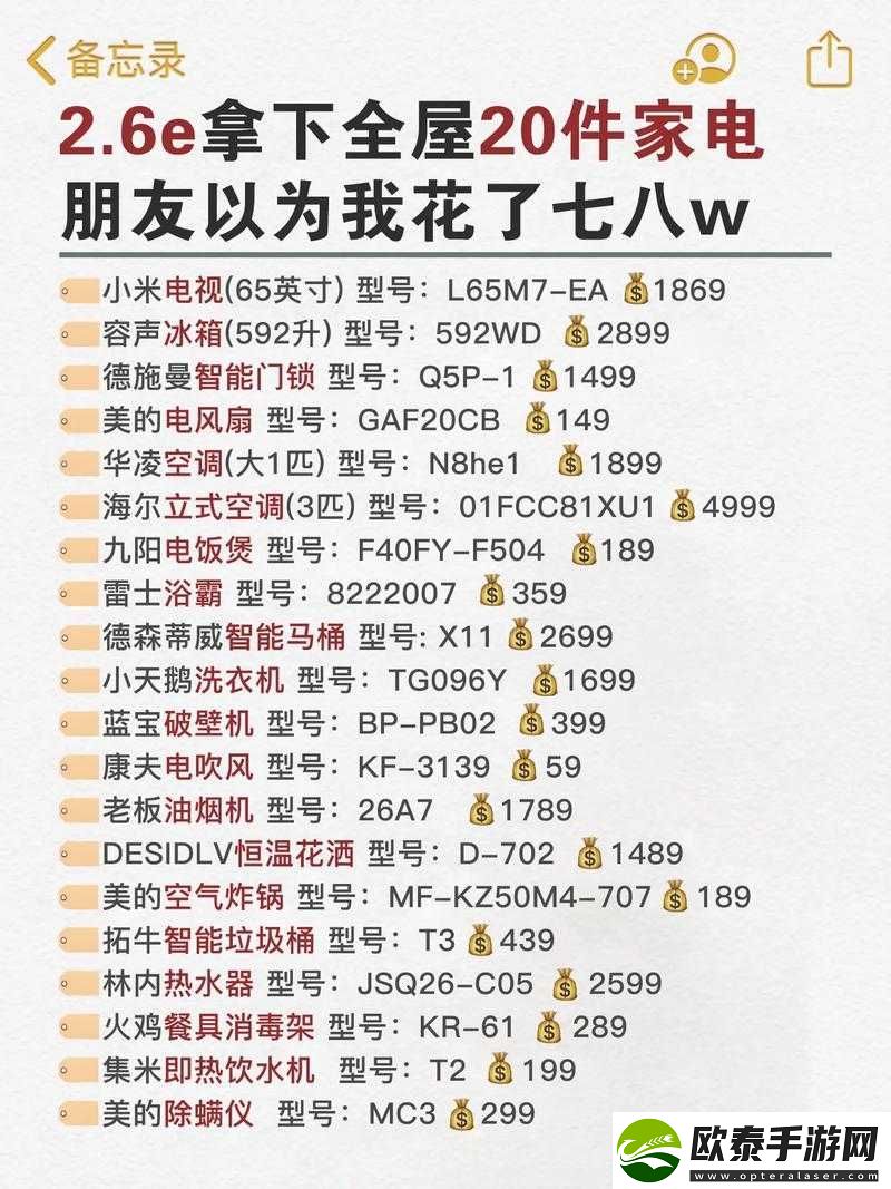 成品源码