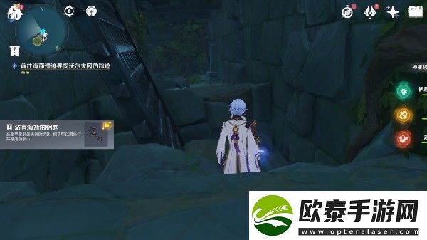 原神沾有海盐的钥匙在哪儿