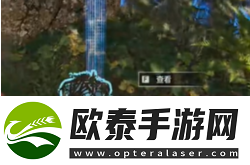 星球重启卡里克任务怎么做