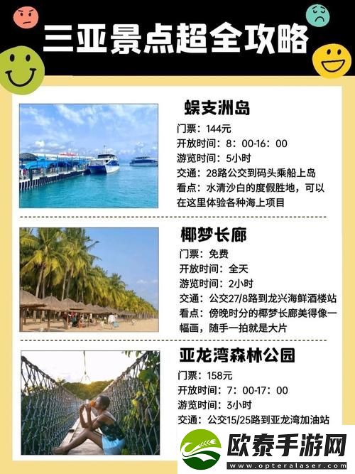 三亚在线观看高清电视剧的软件推荐