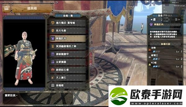 怪物猎人崛起曙光重弩彻甲榴弹走射怎么玩