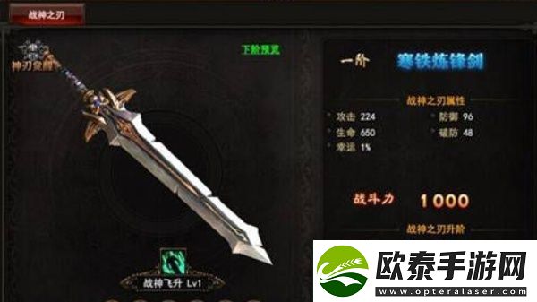 黑暗之光魂器怎么升阶