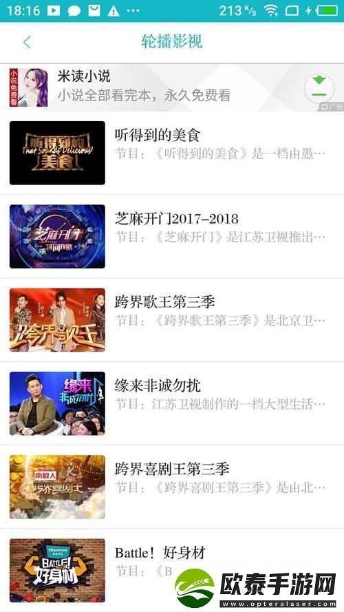 八戒影视网站在线观看人数在哪省