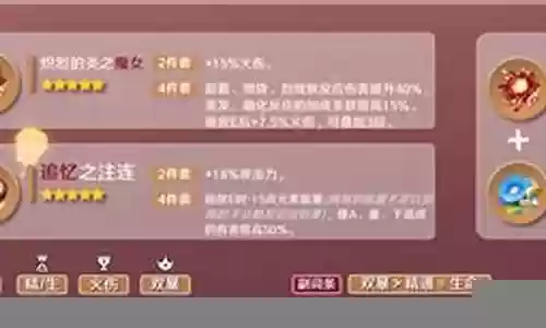 胡桃和神里c阵容搭配：不妨换个角度思考