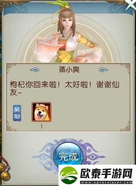 诛仙手游枸杞宠物任务全攻略及资源管理高效优化指南