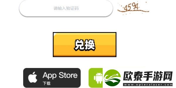 弹壳特攻队礼包码在哪兑换