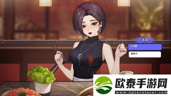 四周全是美女！中国式相亲现已正式发售你玩了吗