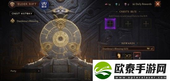 暗黑破坏神不朽巅峰等级怎么快速提升