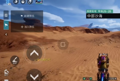 星球重启硬皮在哪里获得