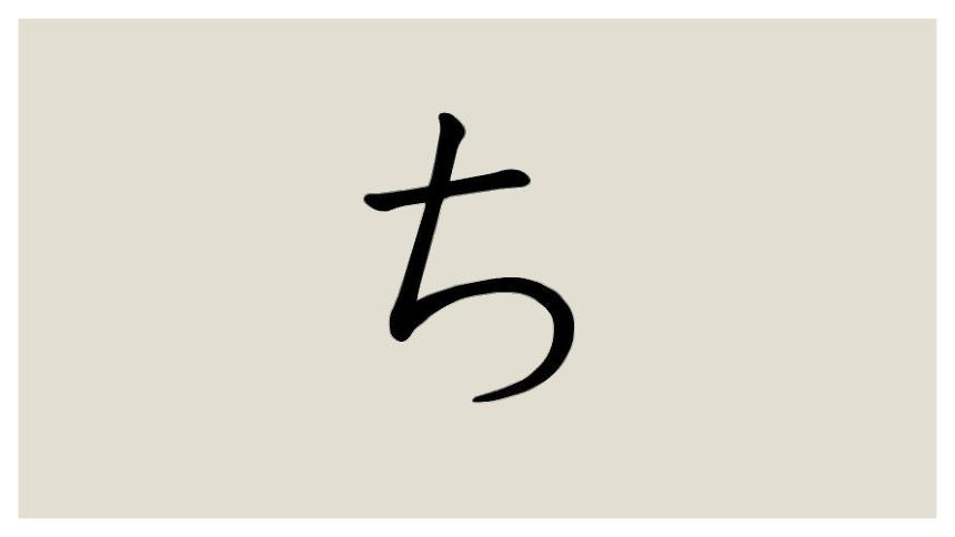 お母がはございます的意思