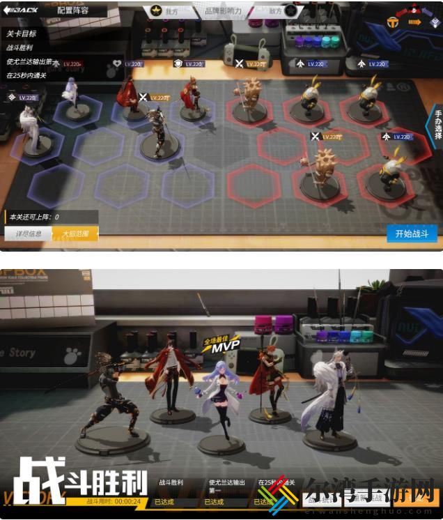 高能手办团试管预热高级攻略 试管预热高级图文通关攻略