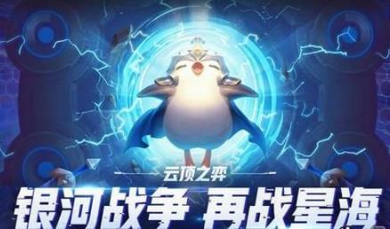 云顶之弈六刺阵容攻略 六刺阵容玩法技巧-游戏潮