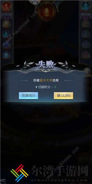 斗罗大陆h5活动时间表2021 最新活动时间表200天汇总
