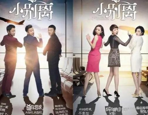 7777影视大全上免费追剧小别离