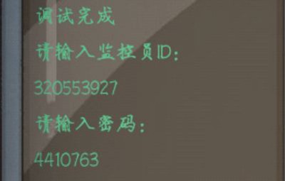 非常调查局异兽第四章怎么过