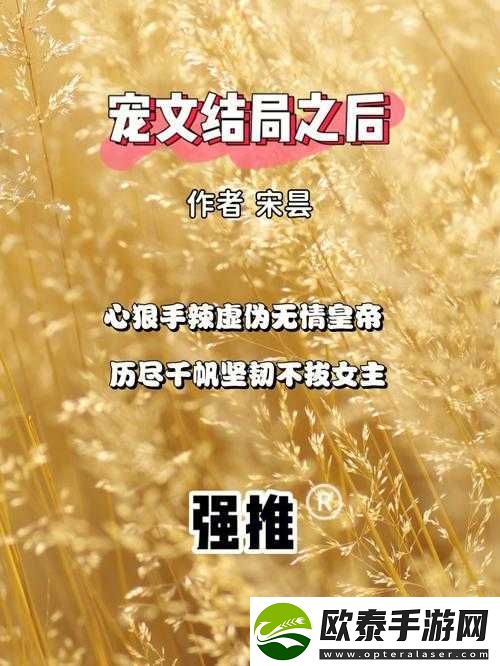 强取