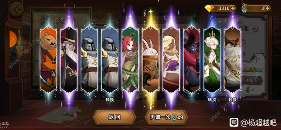 灵魂宝戒无限要塞阵容推荐 无限要塞通关打法组合攻略