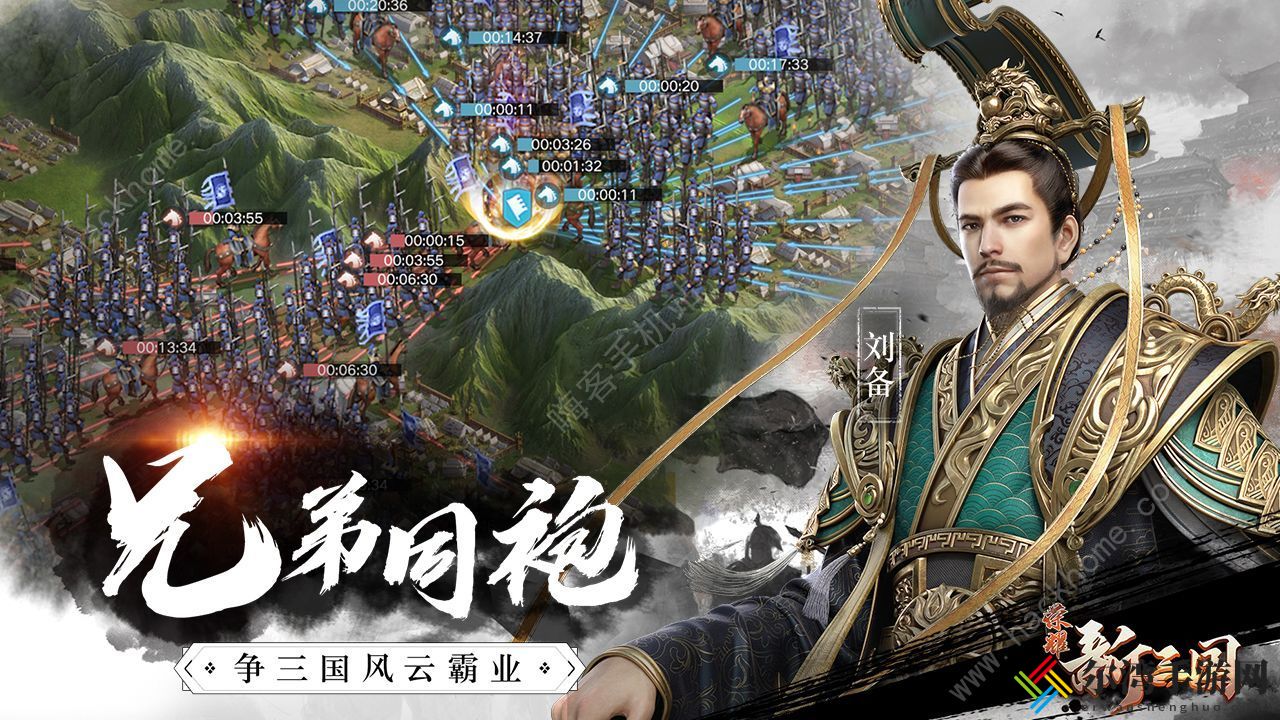 taptap8.4分！荣耀新三国亮相腾讯游戏年度发布会