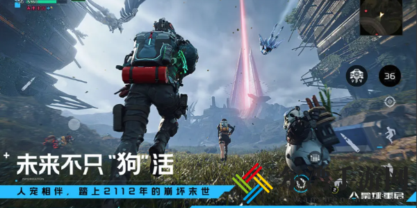 星球重启变质的美味任务怎么做