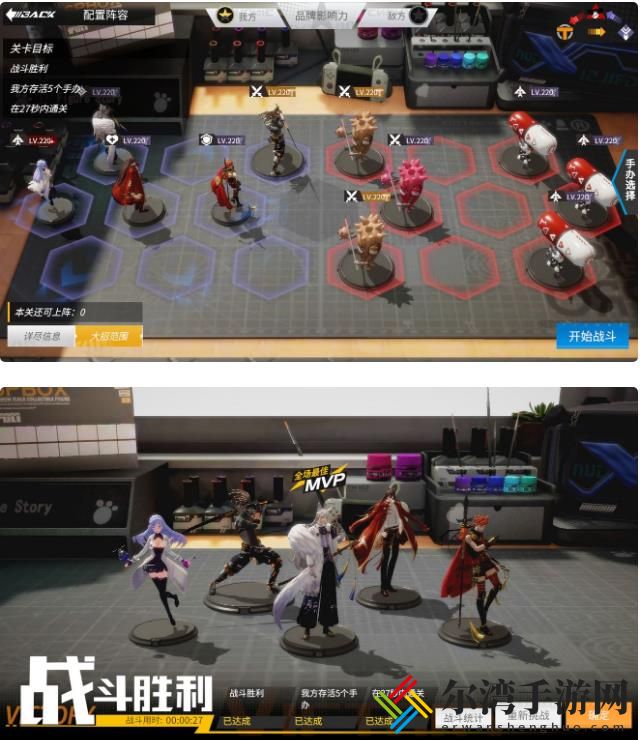 高能手办团试管预热高级攻略 试管预热高级图文通关攻略