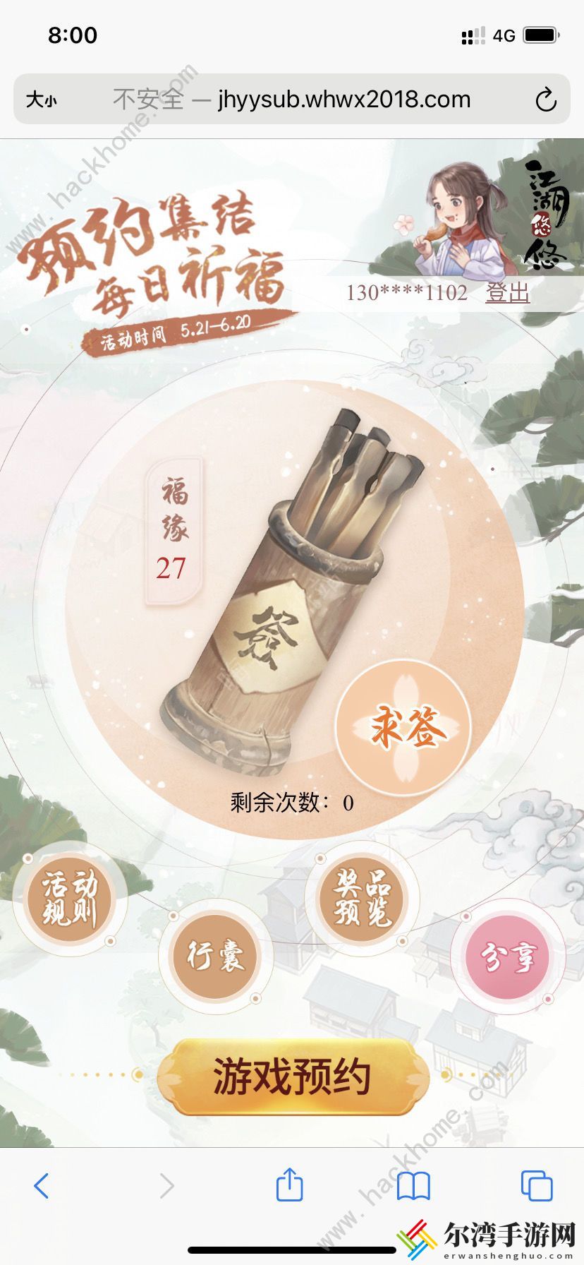 江湖悠悠手游门派武学箱能开出什么 门派武学箱开出武学大全