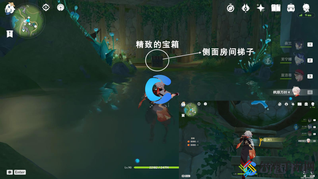 原神枫丹伊黎耶第60个水神瞳位置和收集方法介绍 任务链条完整攻略