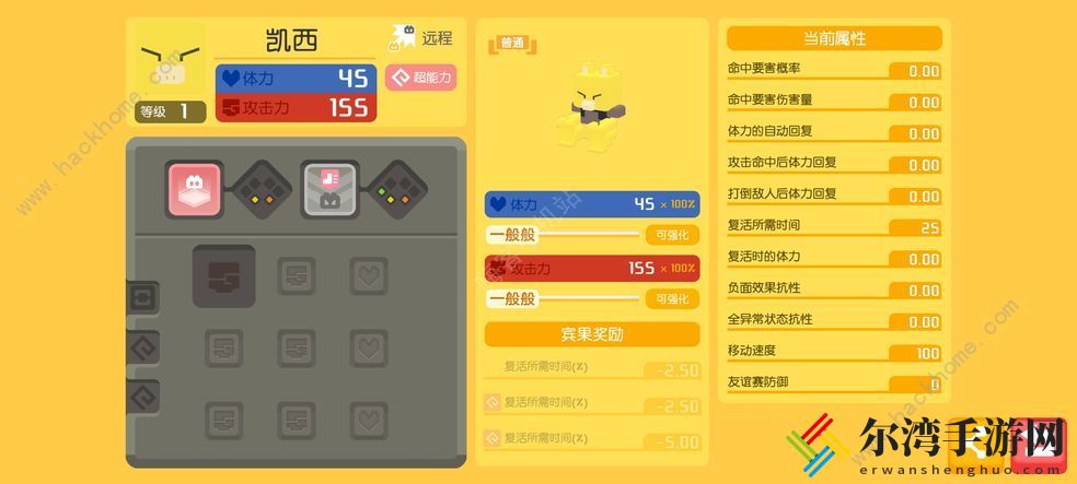 宝可梦大探险宠物排名大全 2021最新节奏榜一览