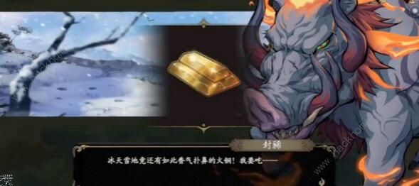 天地劫手游燃烧的獠牙攻略 燃烧的獠牙打法攻略