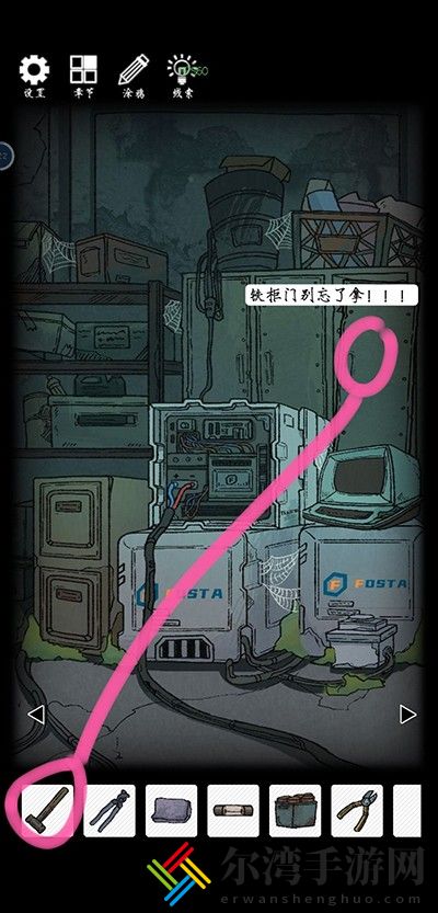 非常调查局异兽第二章怎么过