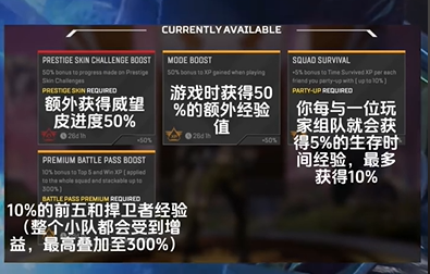 apex英雄**活动开启时间介绍