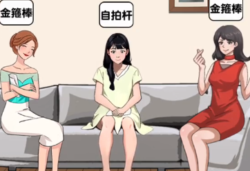 爆梗找茬王找出卧底攻略