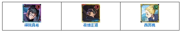 咒术回战：幻影**阵容怎么搭配推荐
