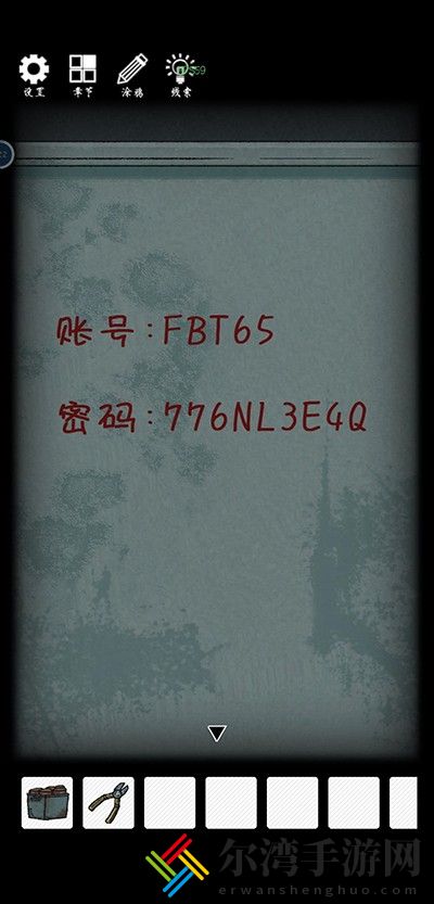 非常调查局异兽第二章怎么过
