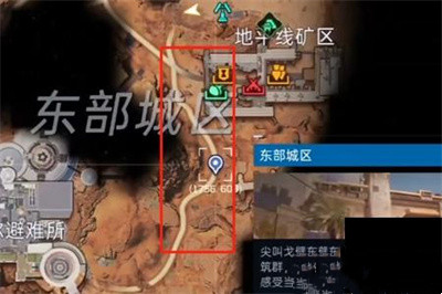 星球重启软锰矿在哪里采集