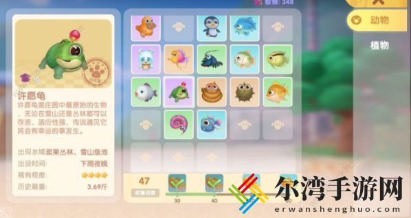 摩尔庄园雨天捕捉的鱼大全 下雨天能够钓到什么鱼