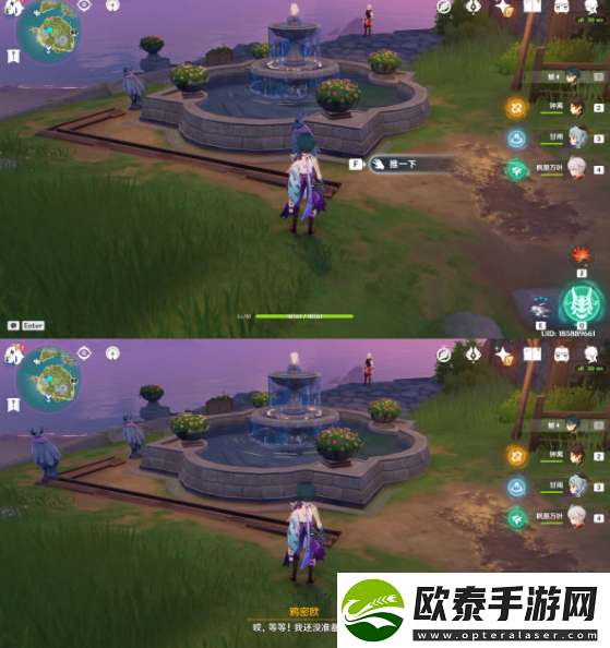 原神鸦蜜欧与朱丽夜宝箱在哪里